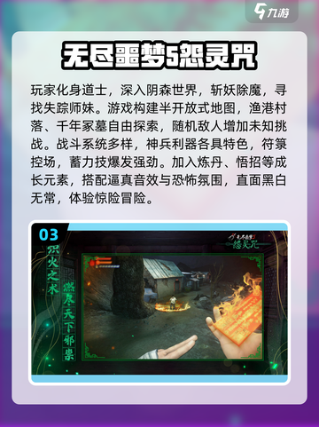 🎮2025像素RPG惊悚解谜游戏大揭秘！截图4