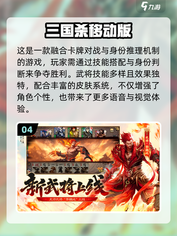 🔥2025公司活跃气氛小游戏推荐💥截图5