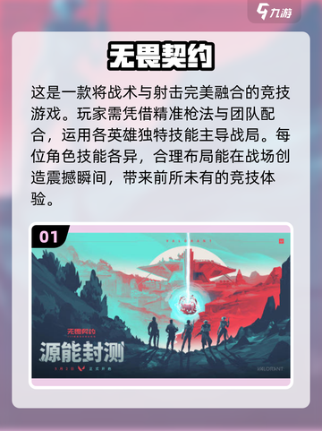 🔥2025年必玩！拳头公司顶级游戏推荐🎮截图2