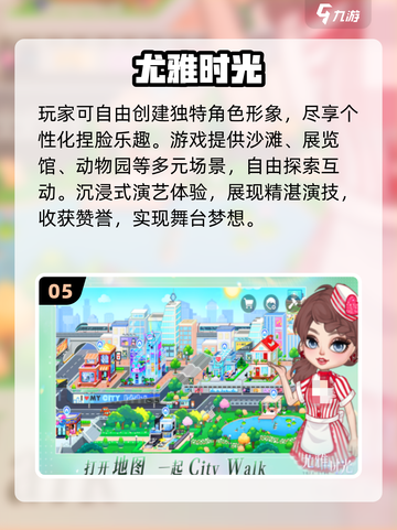 2025必玩治愈手游💙休闲党狂喜！截图6