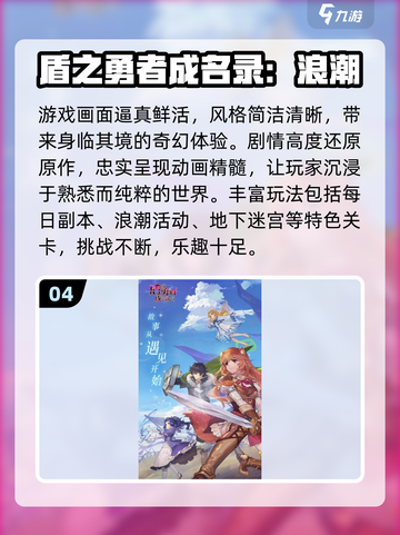 🔥2025必玩日式RPG安卓神作榜单🎮截图5