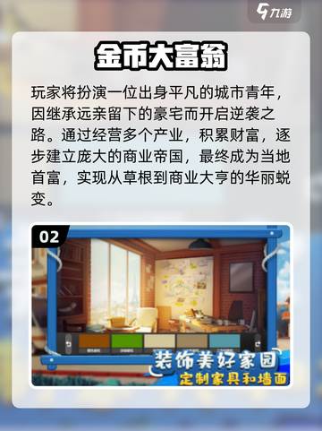 🔥2025免费单机RPG游戏推荐！🎮升级爽到爆截图3