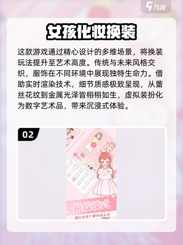 2025最🔥库洛米化妆游戏合集💄玩到停不下来！截图3
