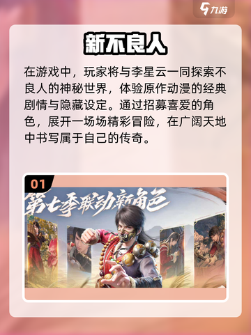 🔥2025十大3D卡牌手游榜单出炉！🎮✨截图2