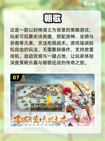 🔥2024必玩🔥人气新游戏下载排行榜🎮截图8