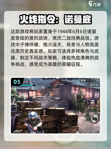 🔥2024必玩手机ARPG单机游戏推荐🎮截图6