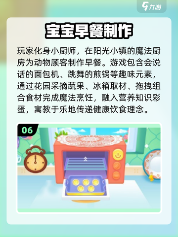 🔥2025最火儿童益智游戏大揭秘！✨截图7