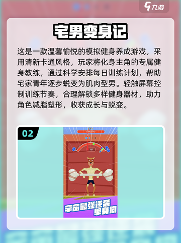 🎮宅男必玩！2025超🔥手游合集来袭💥截图3