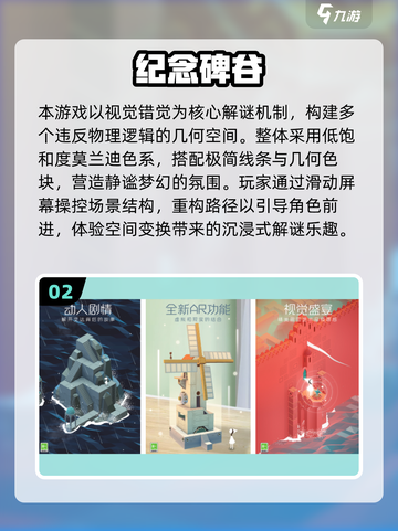 🔥超经典解谜游戏大揭秘！✨截图3