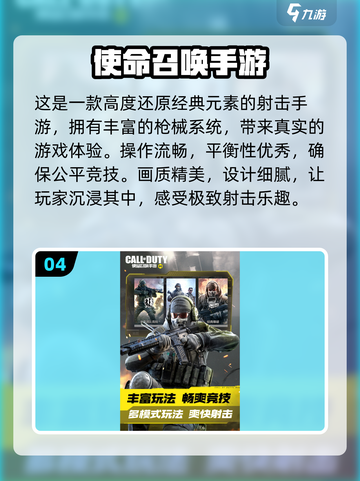 2024必玩手游🔥趣味游戏下载大全🎉截图5