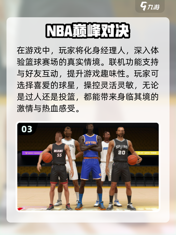 🔥2024必玩！多人自由联机手机游戏合集🎮截图4