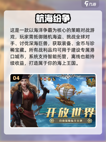 🔥2025高热度放置型RPG游戏大揭秘！🎮截图5