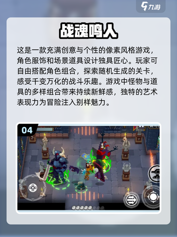 🔥凉屋游戏2025正版推荐，这些超 Worth 玩！🎮截图5
