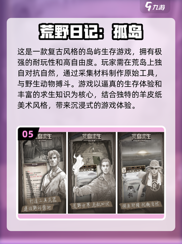 2024虚拟游戏排行💥前五经典必玩🔥下载清单🎮截图6