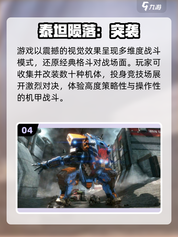🔥2025最火变形金刚手游榜单💥🎮截图5