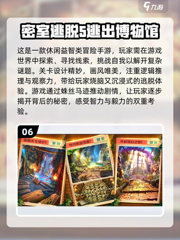 男生最爱玩的游戏大揭秘🎮🔥截图7