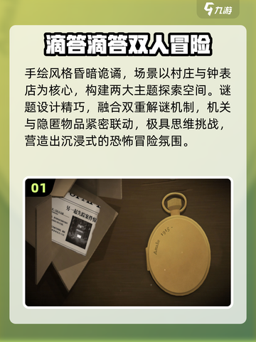 🔥2025最火异地恋手游TOP5！💑截图2