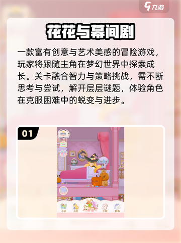 🔥2025最火小游戏TOP5，玩过才算潮！🎮截图2