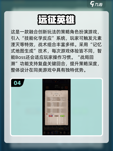 🔥2025闯关冒险手游TOP榜💥超燃推荐来袭！🎮截图5