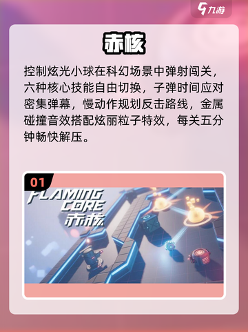 ✈机上消磨时间神器！2025最耐玩单机手游推荐🔥截图2