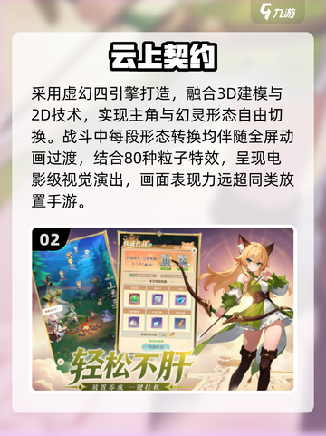 🔥2025最火手游交易TOP榜💥截图3