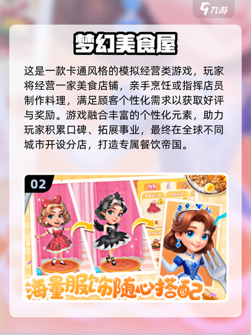 🔥2025最耐玩经典手游TOP榜💥🎮截图3