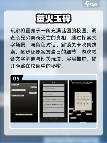 🔥2025必玩单机游戏推荐！🎮闯关爽到爆💥截图6