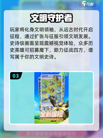 🔥2025最燃大战场游戏TOP榜💥截图4