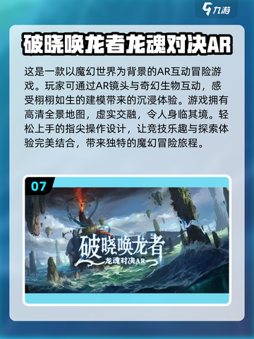 🔥2025最受欢迎的i游戏下载排行，热门游戏等你来玩！🎮截图8