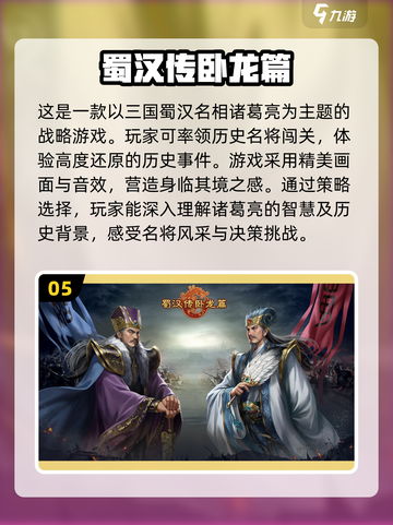 2023超🔥中文配音单机游戏推荐🎮截图6