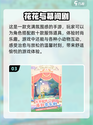 🔥2025最热门网游排行榜，玩家最多的秘密在这里💡截图4