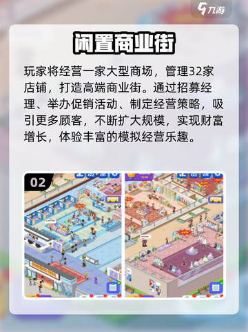 🔥2025耐玩单机手游TOP榜💥无网络也能爽玩！🎮截图3