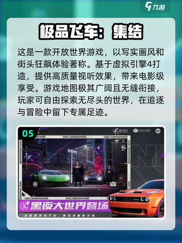 🔥2024手游排行榜前十👉热门游戏等你来玩🎮截图6