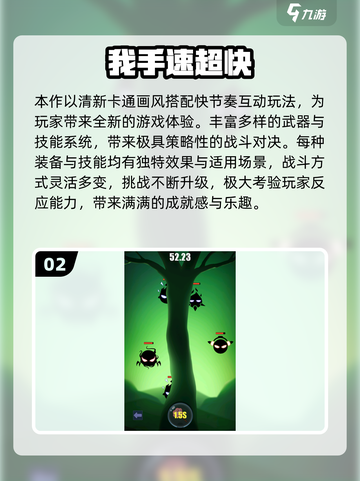 🔥2025超耐玩点屏游戏合集💥手速党必备！🎮截图3