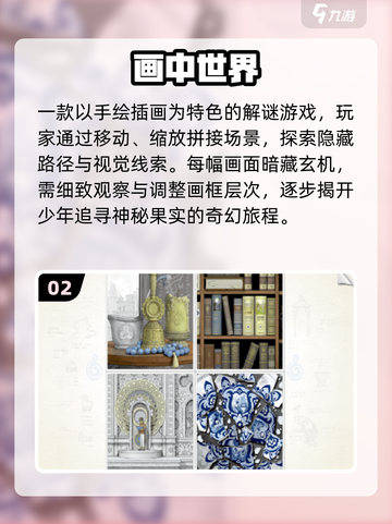 🔥2025冷门神作曝光！🎮截图3