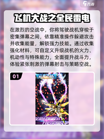 🔥2025闯关街机游戏TOP榜💥经典合集来袭！🎮截图2