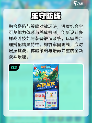 🔥2025游戏手机TOP5曝光！🎮截图3