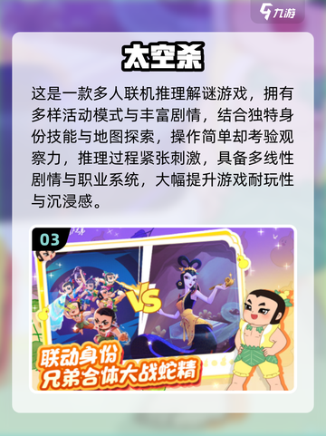 🔥2025免费双人聚会游戏TOP榜🎮截图4