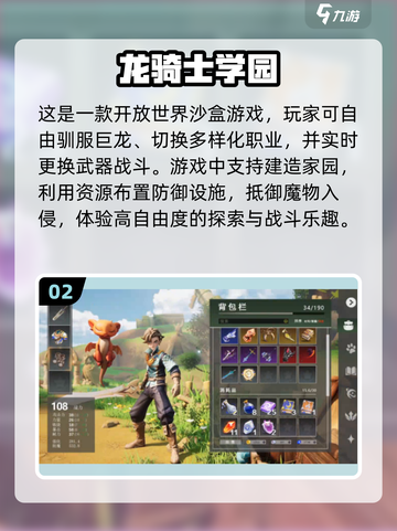 2025初中生手游TOP榜🎮超好玩推荐！截图3