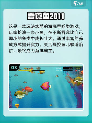 🔥2025最火吞噬进化手游合集来了！🎮截图4