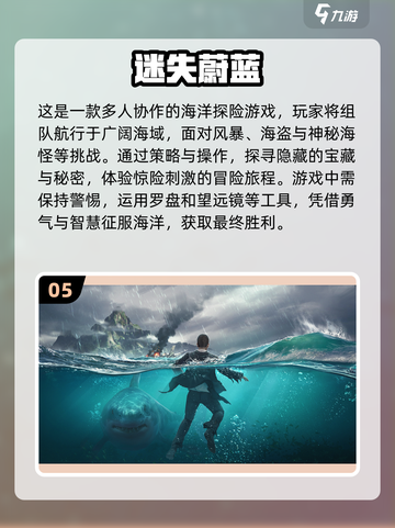 🔥2023高人气联机游戏下载分享🎮截图6