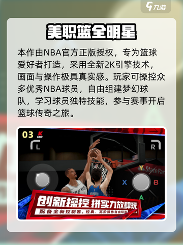 🔥2025腾讯手游TOP榜🎮高人气游戏推荐截图4