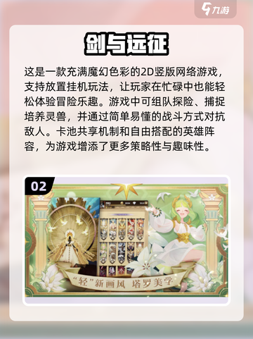 🔥2025最受欢迎的副本手游大盘点！🎮截图3