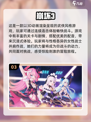 🎮2022年必玩手柄游戏排行榜🔥截图4