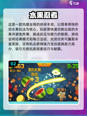 🔥2013超耐玩手机单机游戏推荐🎮截图3