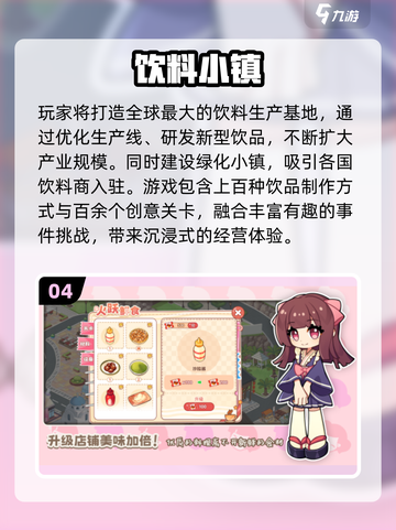 2025爆火模拟经营游戏🔥轻松休闲必玩清单🎮截图5