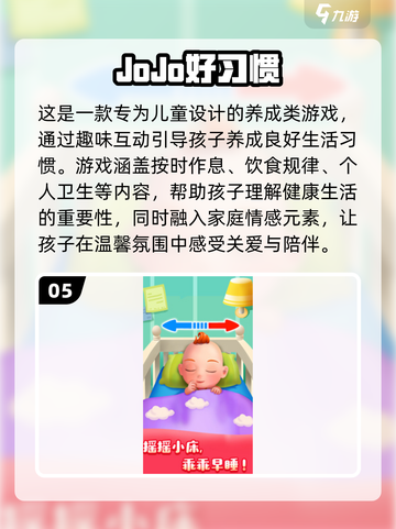 🔥2025最火培训游戏大揭秘🎲截图6