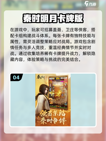 🔥2025年必玩的2D武侠手游合集🎉截图5