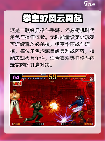 🎮80后必玩！2025爆款游戏来袭🔥截图5