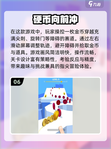 🔥2025必玩！经典单机跑酷游戏合集🎉截图7